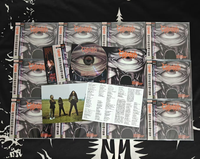 洋楽 Pyphomgertum/ gorific carnal confessions Pyphomgertum – Gorific Carnal Confessions – Cassette (Album