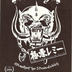 Kazu thumbnail