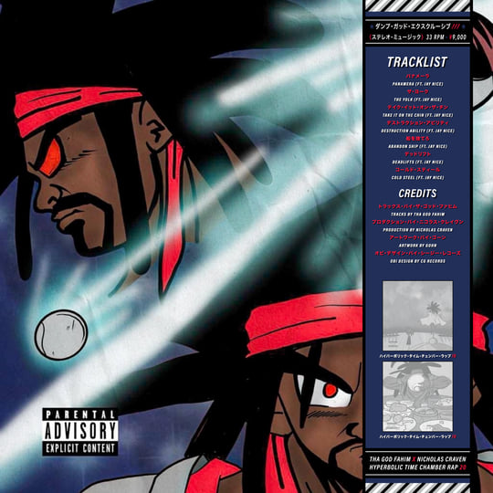 Dump Gawd: Hyperbolic Time Chamber Rap 20 | THA GOD FAHIM