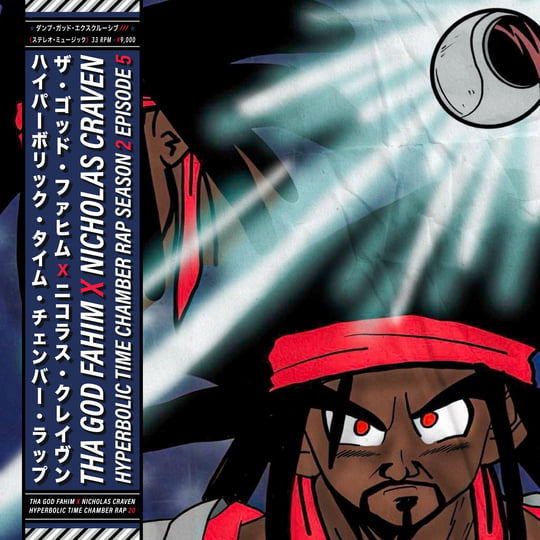 Dump Gawd: Hyperbolic Time Chamber Rap 20 | THA GOD FAHIM