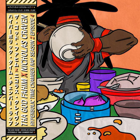 Dump Gawd: Hyperbolic Time Chamber Rap 19 | THA GOD FAHIM