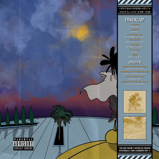 Dump Gawd: Hyperbolic Time Chamber Rap 18 | THA GOD FAHIM