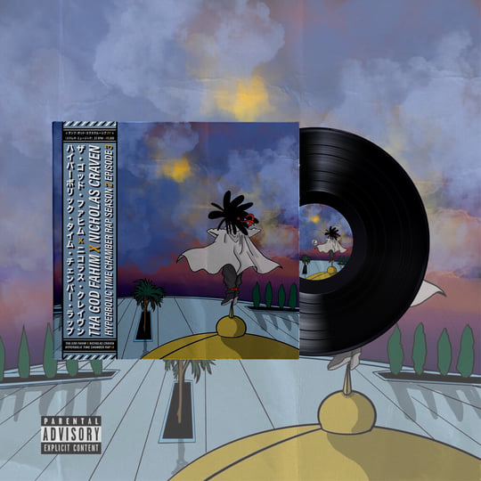 Dump Gawd: Hyperbolic Time Chamber Rap 18 | THA GOD FAHIM