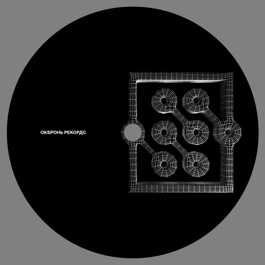 A Touch Of Jazz - Believe / Gangsta Lean OKBR068 | OKBRON Records