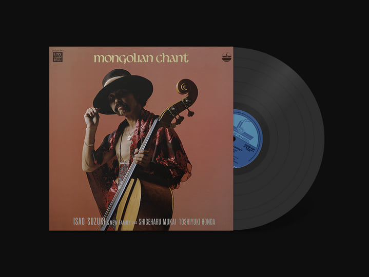 VINYL ONLY RELEASE! Mongolian Chant | Isao Suzuki & New Family