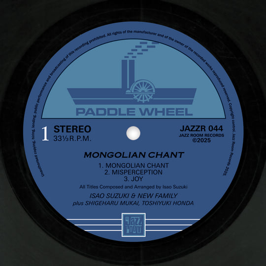 VINYL ONLY RELEASE! Mongolian Chant | Isao Suzuki & New Family