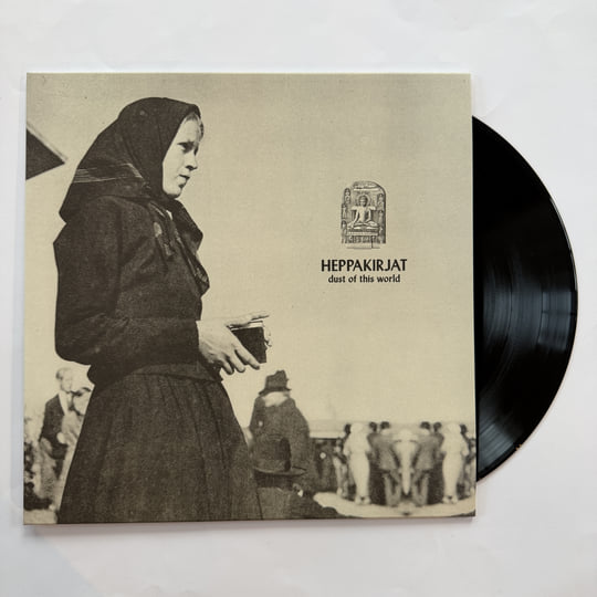 Dust Of This World | Heppakirjat | SATATUHATTA