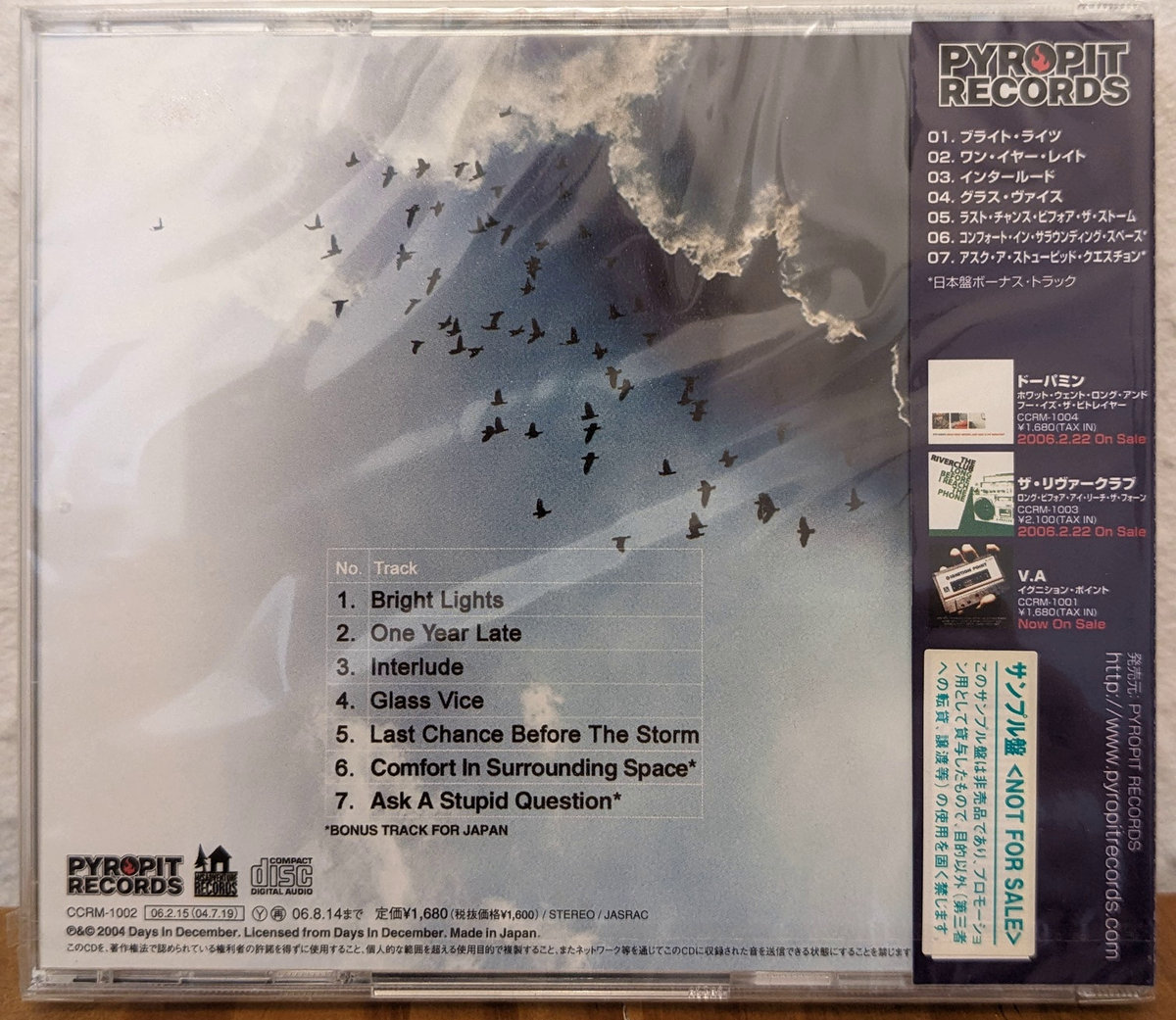 Ltd. Edition - Countless Hours Making Waves - Japanese Release | Days ...