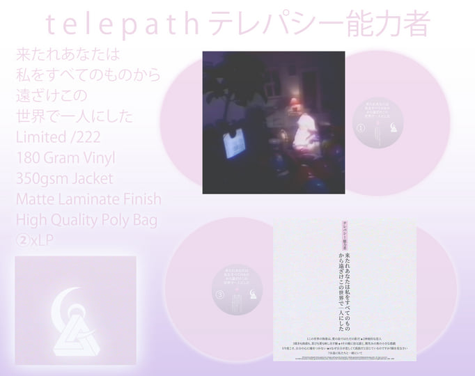 来たれあなたは私をすべてのものから遠ざけこの世界で一人にした