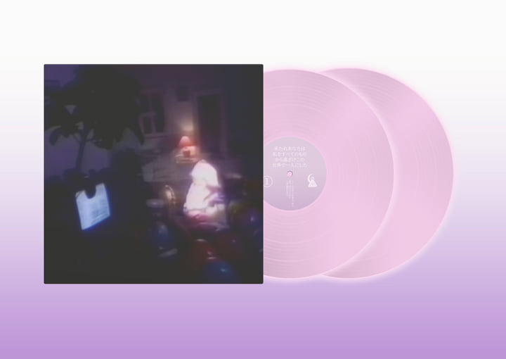 来たれあなたは私をすべてのものから遠ざけこの世界で一人にした