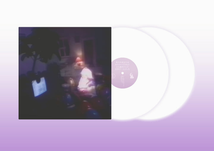 来たれあなたは私をすべてのものから遠ざけこの世界で一人にした