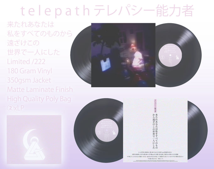 来たれあなたは私をすべてのものから遠ざけこの世界で一人にした