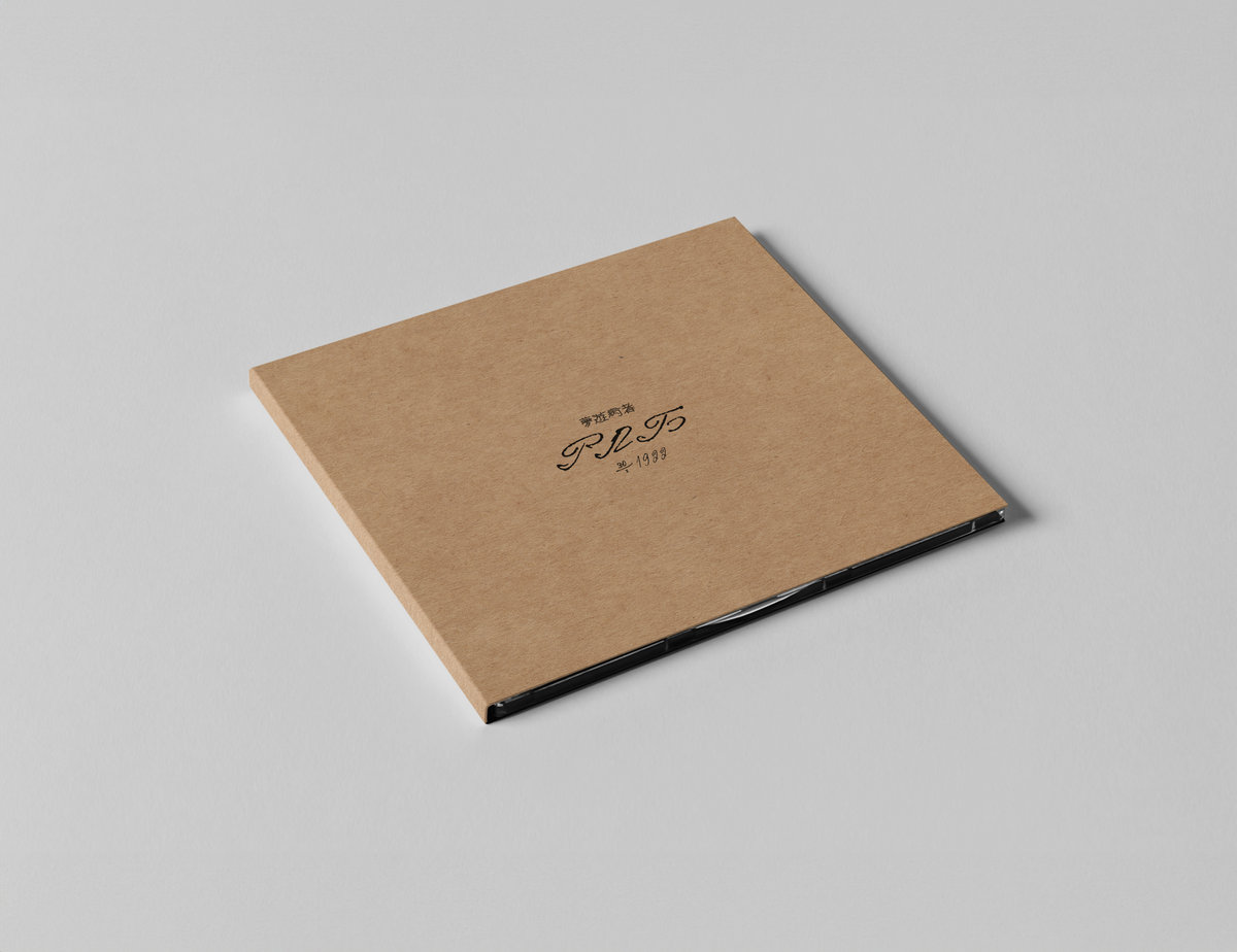 РЛБ30011922 | 夢遊病者