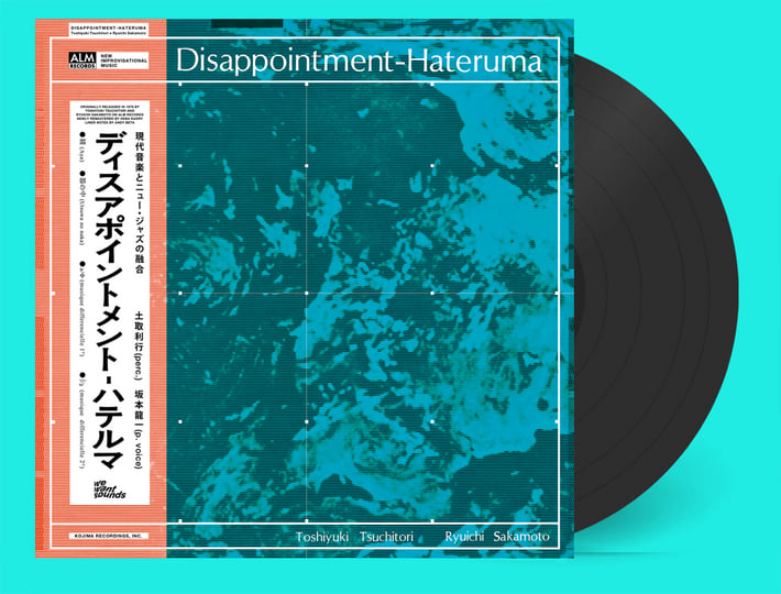 Disappointment-Hateruma | Toshiyuki Tsuchitori - Ryuichi Sakamoto