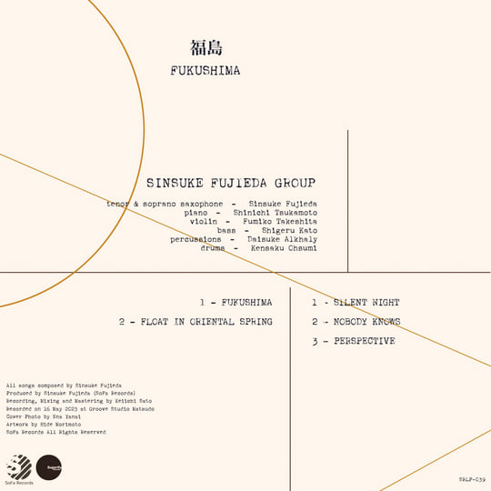 FUKUSHIMA | SINSUKE FUJIEDA GROUP | SoFa Records