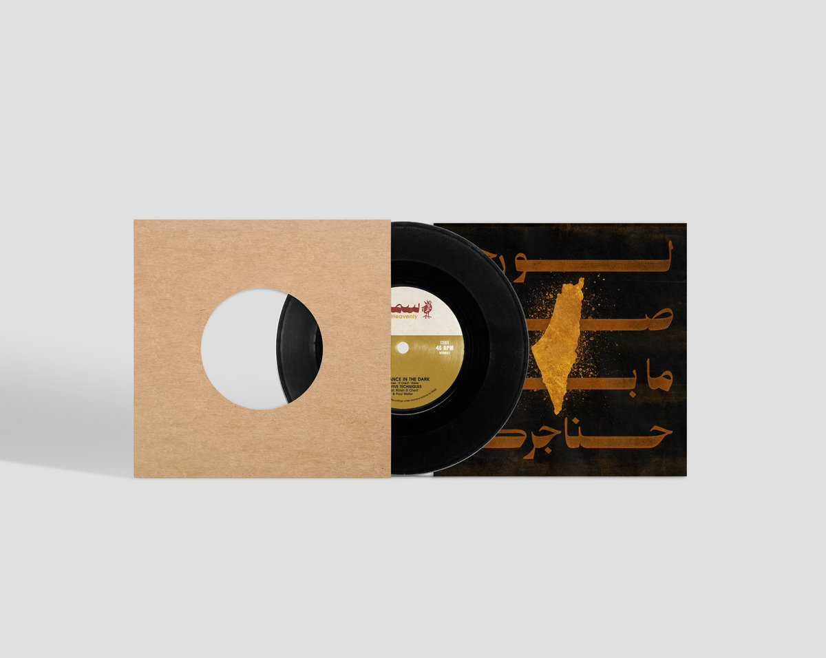 A MAGAZINE #6　CURATED BY 　ヴェロニク・ブランキーノ bd6's collection | Bandcamp