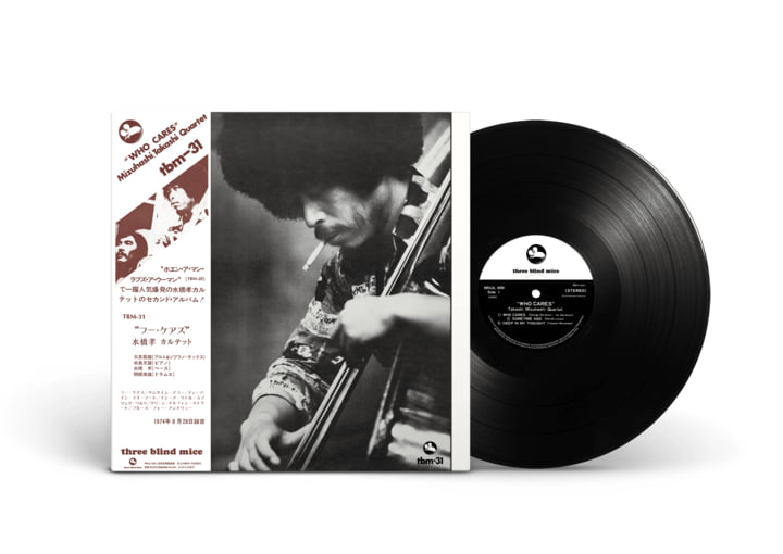🇯🇵 JAPAN IMPORT 🇯🇵 Takashi Mizuhashi Quartet – Who Cares