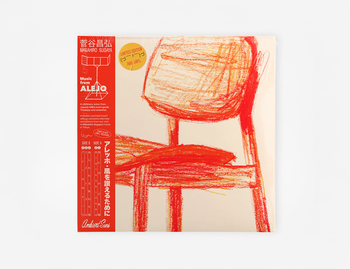 Music From Alejo | Masahiro Sugaya | Ambient Sans