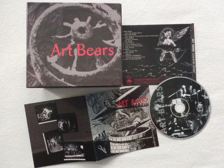 英RIO ART BEARS SHM-CD ３枚組＋限定ボックスセット revisited 1 and 2 | Art Bears