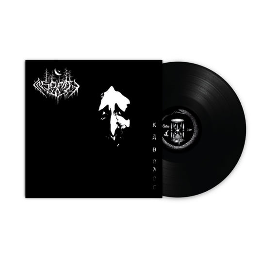 Κάθοδος | Insanity Cult