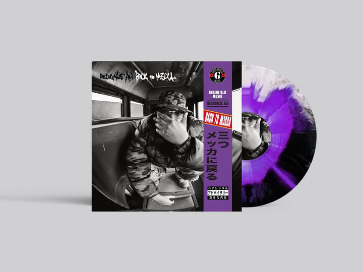 Back To Mecca 3 | Recognize Ali x Anu EL | Greenfield Music