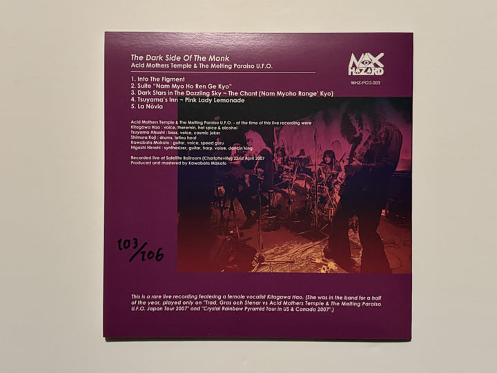 The Dark Side Of The Monk | Acid Mothers Temple & The Melting