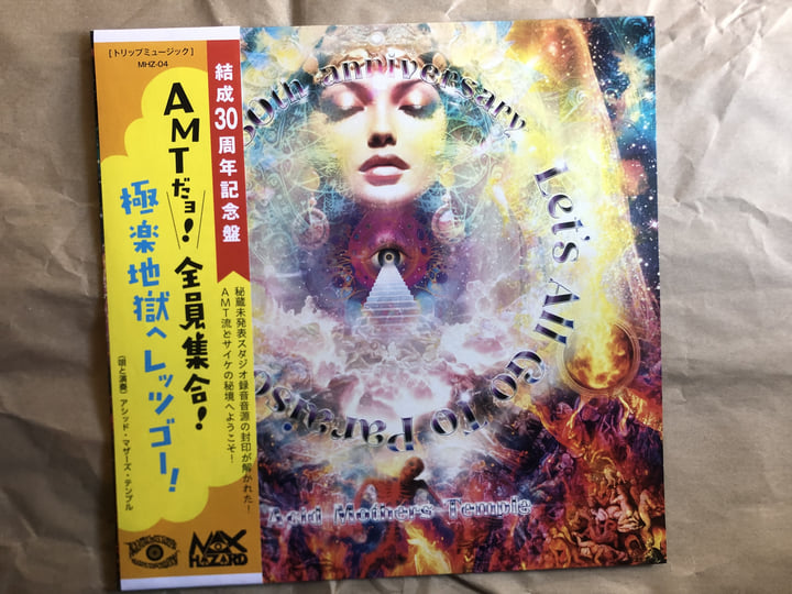 Let's All Go To Paraiso Inferno | Acid Mothers Temple