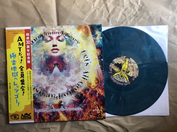 Let's All Go To Paraiso Inferno | Acid Mothers Temple