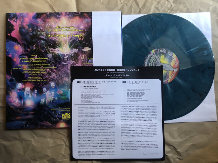 Let's All Go To Paraiso Inferno | Acid Mothers Temple