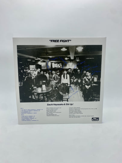 LP盤 早坂紗知 & スター・アップ / Free Fight Free Fight | Sachi Hayasaka | BBE