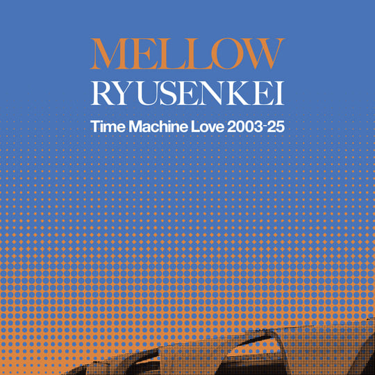 🇯🇵 JAPAN IMPORT, VINYL ONLY 🇯🇵 RYUSENKEI - Mellow Ryusenkei
