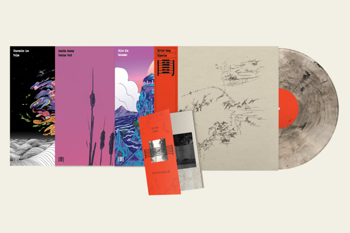 Uranian Void | Jessika Kenney