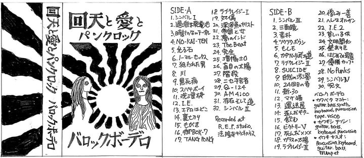 ★CDコレクション/パンクロック★ パンク・ロック／ハードコアの名盤100|商品一覧|リットーミュージック