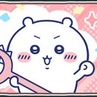 kissalover thumbnail