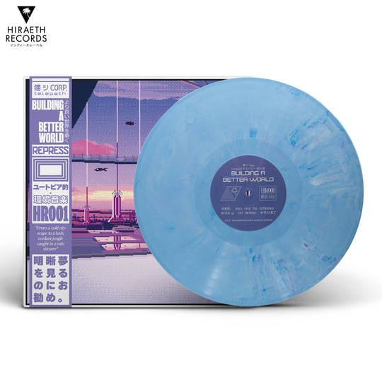 Building a Better World | 猫 シ Corp. & t e l e p a t h テレパシー