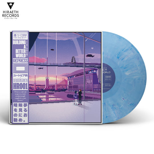 Building a Better World | 猫 シ Corp. & t e l e p a t h テレパシー