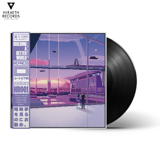 Building a Better World | 猫 シ Corp. & t e l e p a t h テレパシー