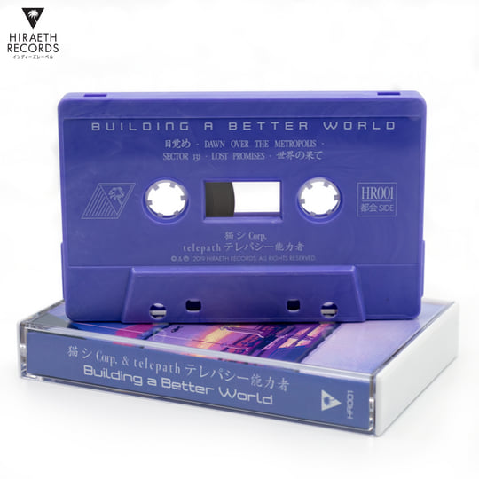 Building a Better World | 猫 シ Corp. & t e l e p a t h テレパシー
