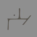 Prefix image