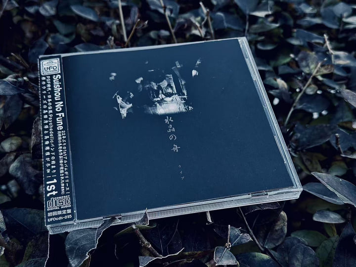 1st（ライブ） | 水晶の舟 Suishou No Fune | UFO CREAtions