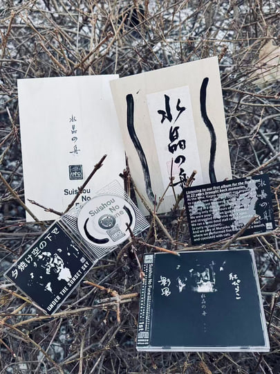 1st（ライブ） | 水晶の舟 Suishou No Fune | UFO CREAtions