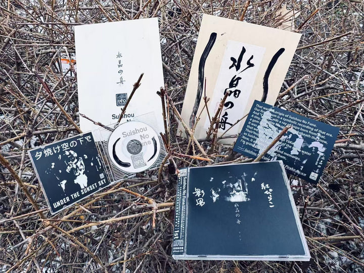 1st（ライブ） | 水晶の舟 Suishou No Fune | UFO CREAtions