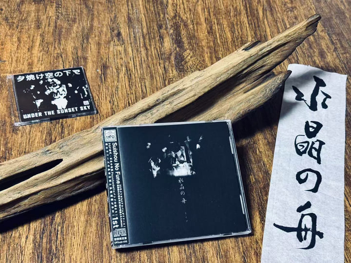 1st（ライブ） | 水晶の舟 Suishou No Fune | UFO CREAtions