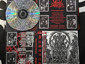 洋楽 Pyphomgertum/ gorific carnal confessions HQRLP - 008 Pyphomgertum - Gorific Carnal Confessions | Huangquan