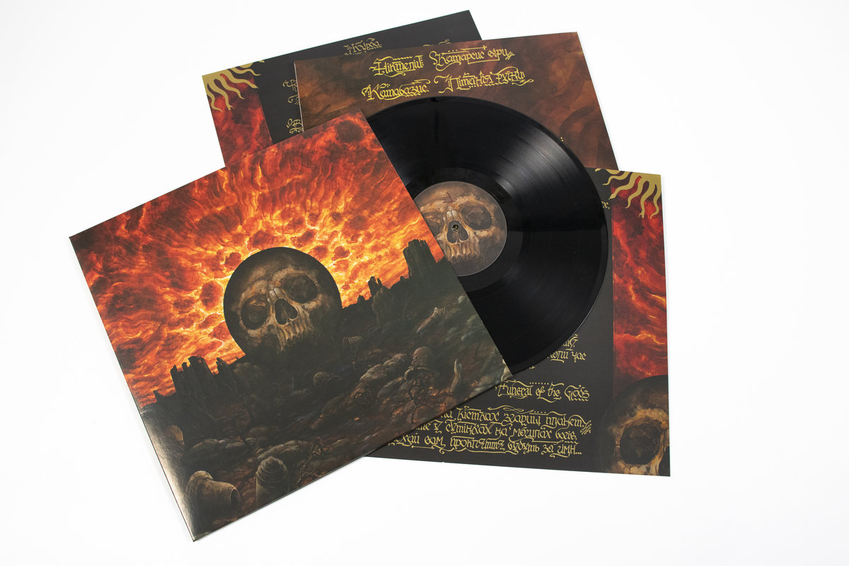 Kaosophia - Beyond The Black Horizon