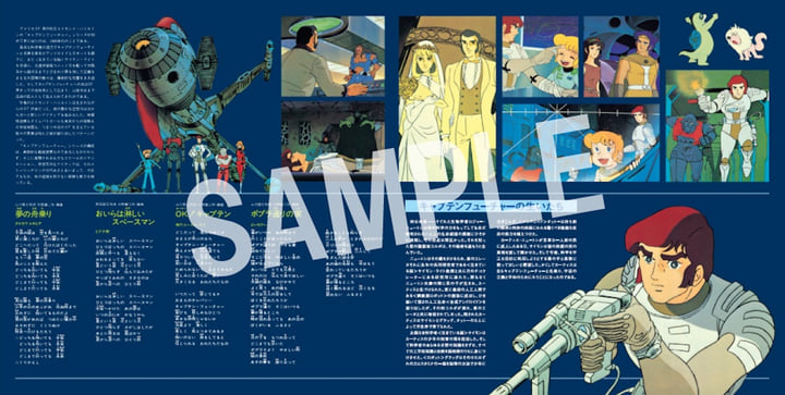 🇯🇵 JAPAN IMPORT, VINYL ONLY 🇯🇵 Yuji Ohno & Galaxy - Captain