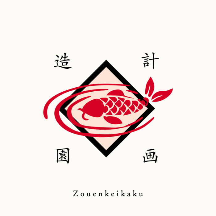 Music | 造園計画 / Zouenkeikaku