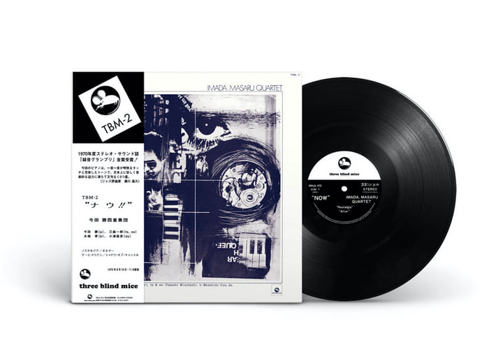 🇯🇵 JAPAN IMPORT 🇯🇵 Imada, Masaru Quartet - Now!! | 🇯🇵 Japan 🇯🇵 JAPAN IMPORT 🇯🇵 Imada, Masaru Quartet - Now!! | 🇯🇵 Japan