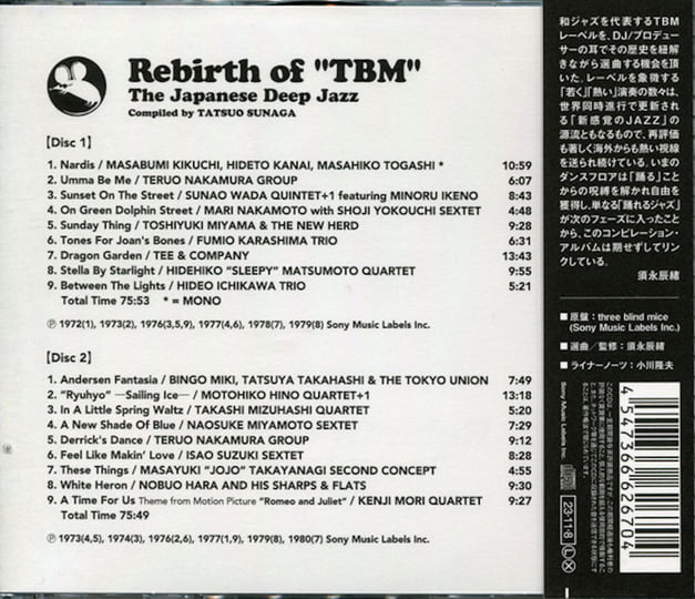 🇯🇵 JAPAN IMPORT 🇯🇵 Rebirth of 