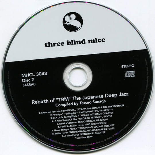 🇯🇵 JAPAN IMPORT 🇯🇵 Rebirth of 